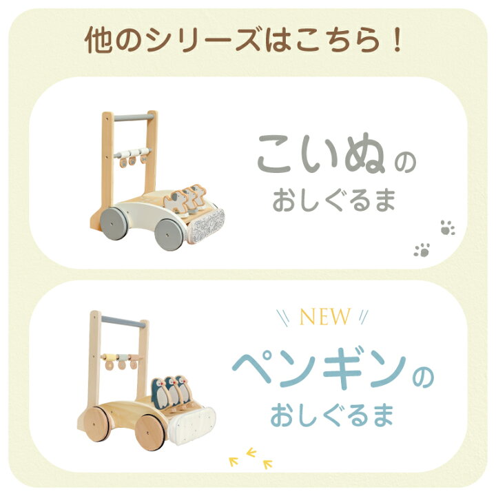 1122円 最大95%オフ! カタカタ ベビー おしぐるま ヒヨコ 木のおもちゃ 子供用 幼児用 1122円 最大95%オフ! カタカタ ベビー おしぐるま ヒヨコ 木のおもちゃ 子供用 幼児用