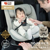 楽天市場】1歳 isofix ジュニアシート（種類（チャイルドシート）回転 
