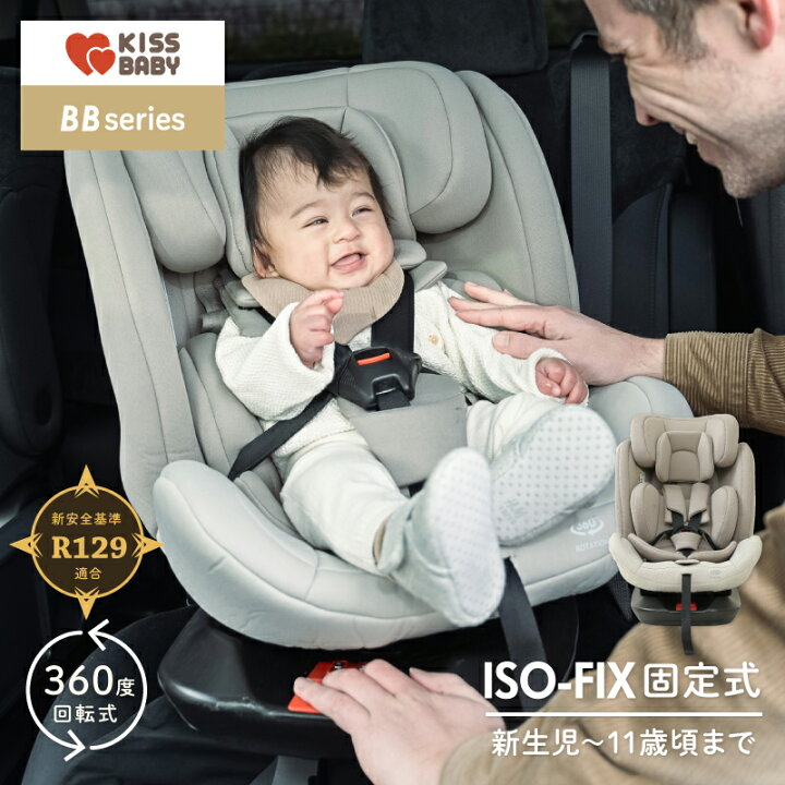 楽天市場】【スーパーSALE】【直営店】2年保証☆R129適合【BBシリーズ 