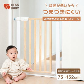 ベビーゲート 木製 オートクローズ 突っ張り ダブルロック ベビーガード ベビーフェンス ペットゲート 犬 猫 セーフティゲート キッチン 玄関 階段 室内 ペット対応 脱走防止 つまづき防止｜KISSBABY
