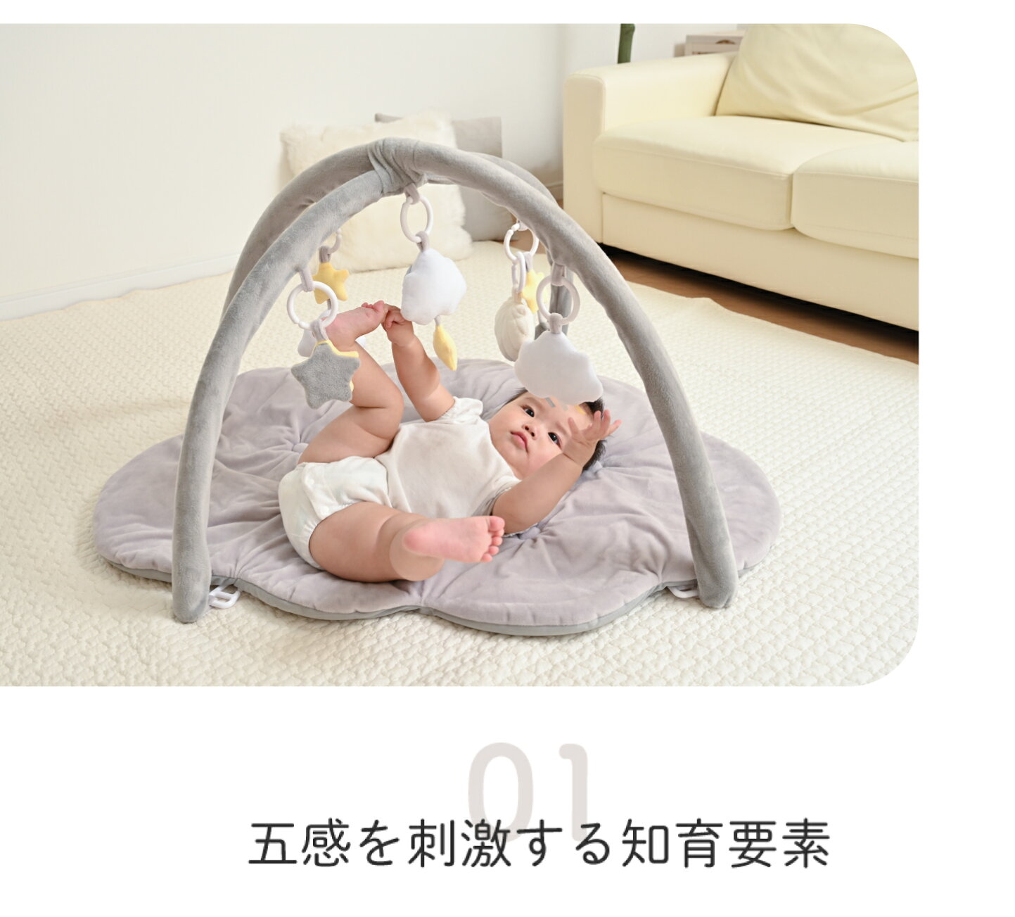 楽天市場 | KISSBABY公式 楽天市場店 - ☆ベビージム特集☆