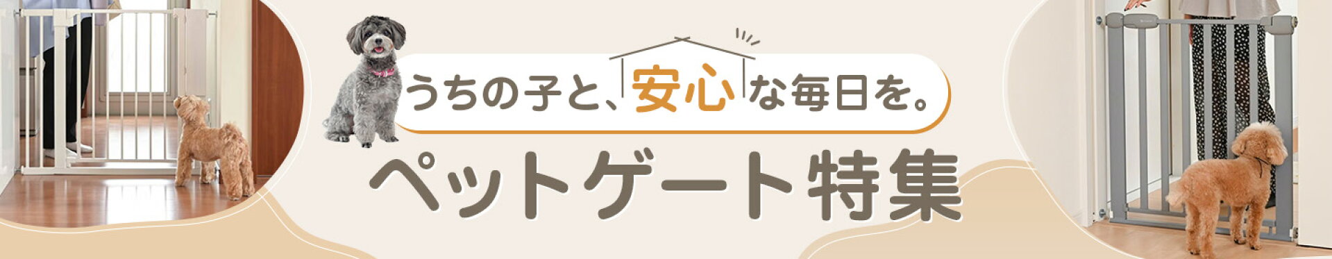 8月の夏季休業カレンダーのお知らせ