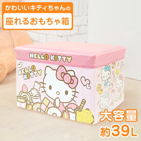 楽天市場 キティちゃん おうちの通販