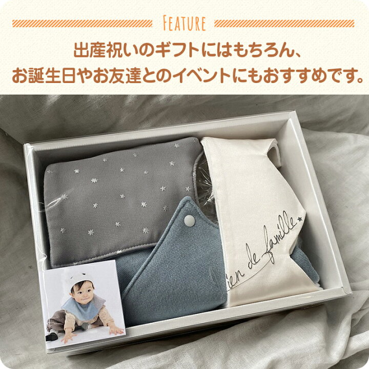 楽天市場】【5％OFFクーポン配布中】【送料無料】【メール便】【星の 