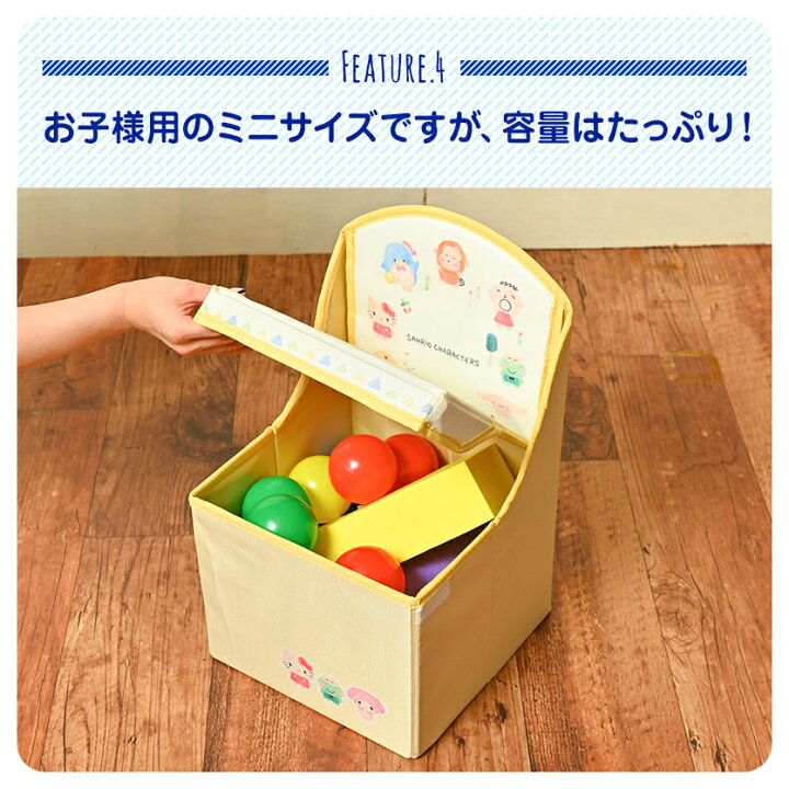 楽天市場 5 Offクーポン配布中 座れる収納ボックス プラレール 収納ボックス フタ おもちゃ入れ おもちゃ箱 トイ 幼稚園 保育園 リビング 子供部屋 クローゼット 収納ケース お片付け イス チェア イラスト 北欧 おすすめ 子供 ベビー 赤ちゃん プレゼント 楽天市場 5 Offクーポン配布中 座れる収納ボックス プラレール 収納ボックス フタ おもちゃ入れ おもちゃ箱 トイ 幼稚園 保育園 リビング 子供部屋 クローゼット 収納ケース お片付け イス チェア イラスト 北欧 おすすめ 子供 ベビー 赤ちゃん プレゼント