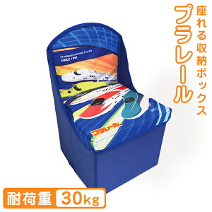 ベビー用 おもちゃ箱 小物 収納家具の人気商品 通販 価格比較 価格 Com