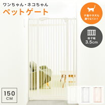 楽天市場】ペット 窓 ガードの通販
