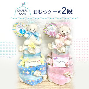 1歳 キャラクター おむつの人気商品 通販 価格比較 価格 Com