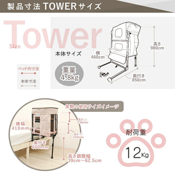 楽天市場】【マラソン20％OFF】添い寝ベッド ペットベッド 犬用 猫用 