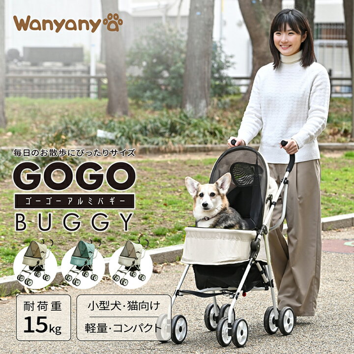 楽天市場】ペットカート 小型犬 猫 軽量 アルミバギー 折りたたみ 