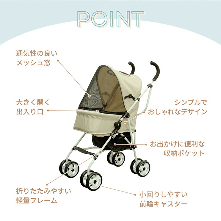 楽天市場】ペットカート 小型犬 猫 軽量 アルミバギー 折りたたみ 