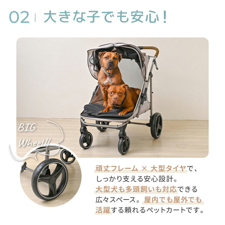 楽天市場】ペットカート 大型犬対応 折りたたみ 4輪 多頭飼い 耐荷重 