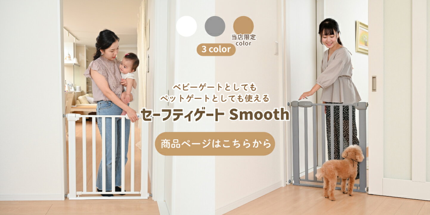 楽天市場 | KISSBABY公式 楽天市場店 - 自社企画のベビー商材を取り揃え