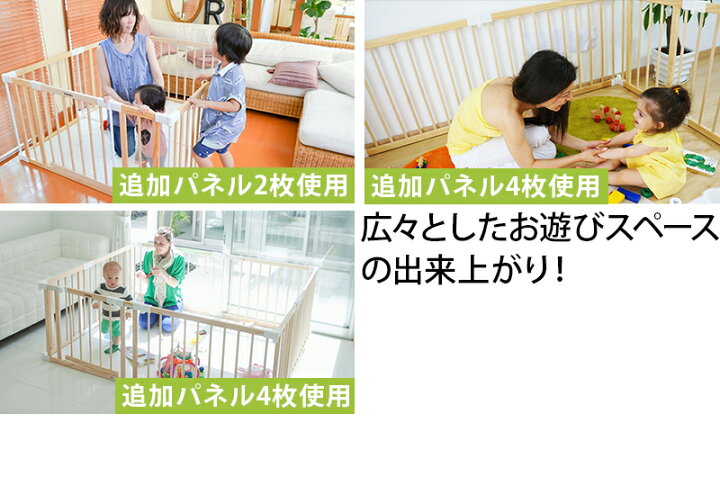 楽天市場】babubu.追加パネル【2枚組】 バブブ ミニベッド 600 