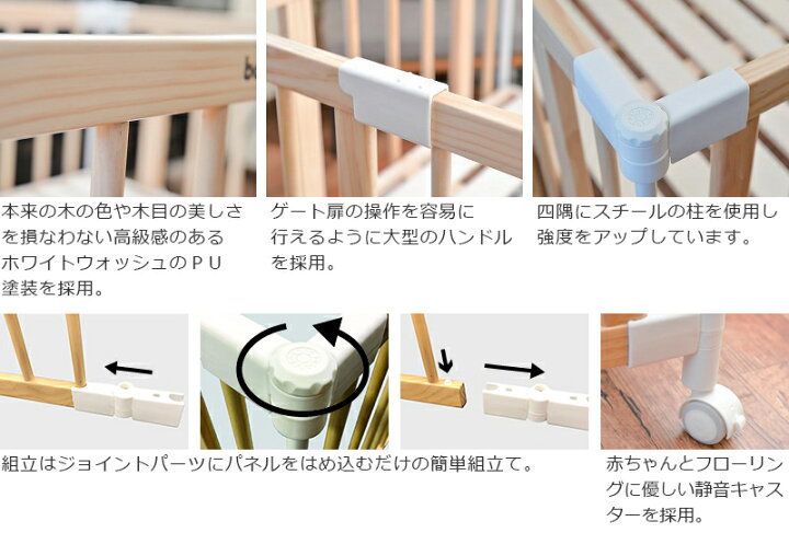 楽天市場】babubu. バブブ ベビーベッド(ゲートパネル) SAFETY GROW UP 
