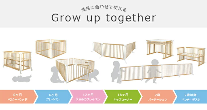 楽天市場】【マラソン15％OFF】babubu. バブブ ベビーベッド(ゲート 