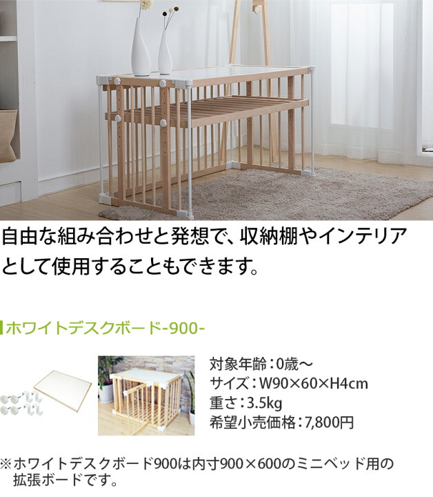 楽天市場】【直営店】クーポン配布中 babubu.ホワイトデスクボード 