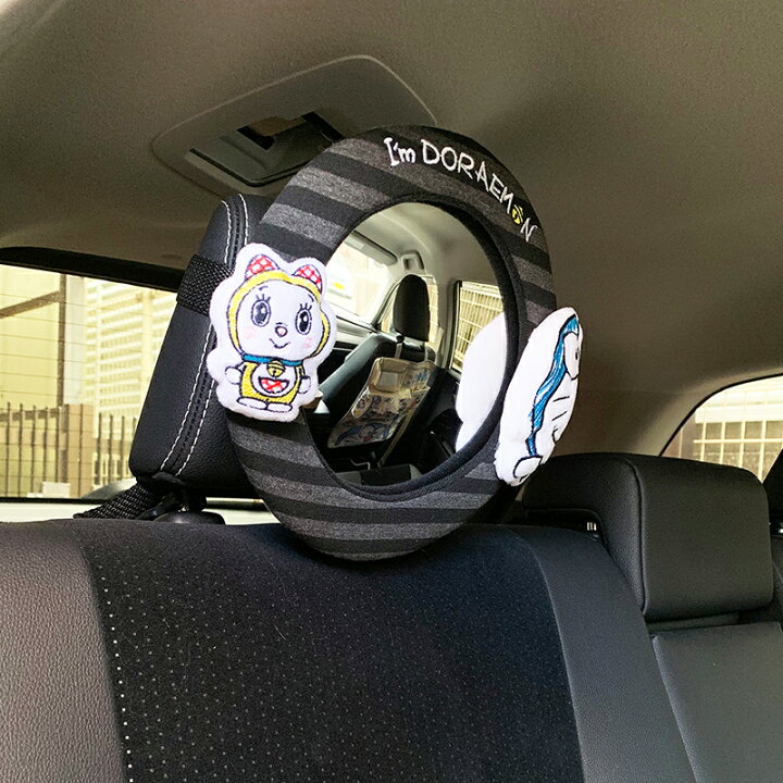 楽天市場 5 Offクーポン配布中 I M Doraemon カーミラー ルームミラー カー用品 取付簡単 おすすめ ドライブ おでかけ プレゼント 取付簡単 軽量 かわいい おしゃれ 車 帰省 買い物 安全 カーシェア ドラえもん キャラクター ベビー用品 キス ベビー