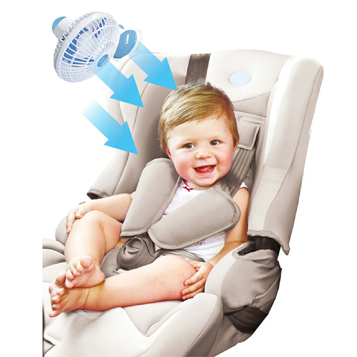 楽天市場 Kiss Baby おでかけファン ブルーcn 暑さ対策 チャイルドシート 扇風機 子供 安全 赤ちゃん お出かけ ベビーカー チャイルドシート 電池 車 車内 旅行 ベビー 便利 おすすめ ミニ 暑さ対策 安全 キスベビー ベビー用品 キス ベビー 楽天市場 Kiss Baby おでかけファン ブルーcn 暑さ対策 チャイルドシート 扇風機 子供 安全 赤ちゃん お出かけ ベビーカー チャイルドシート 電池 車 車内 旅行 ベビー 便利 おすすめ ミニ 暑さ対策 安全 キスベビー ベビー用品 キス ベビー