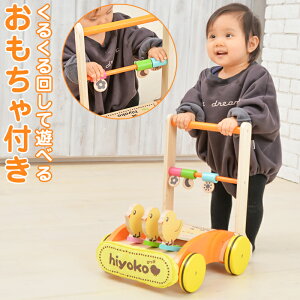 ベビーウォーカー 手押し車の人気商品 通販 価格比較 価格 Com