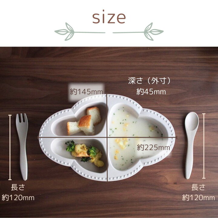 楽天市場】【bien mange! もぐもぐ5点セット】 【Lien de famille 