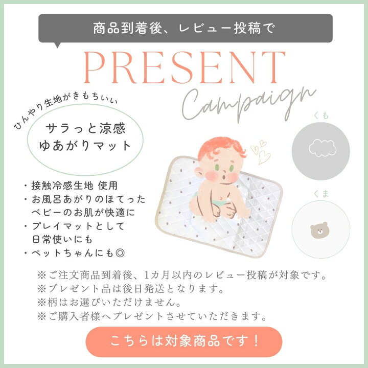 楽天市場】☆直営店 | 簡単接続！【ワイヤレスベビーモニター mi・te  