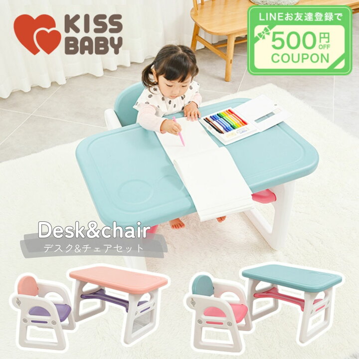 楽天市場】キッズテーブルチェアセット 子供用テーブル 椅子 キッズ