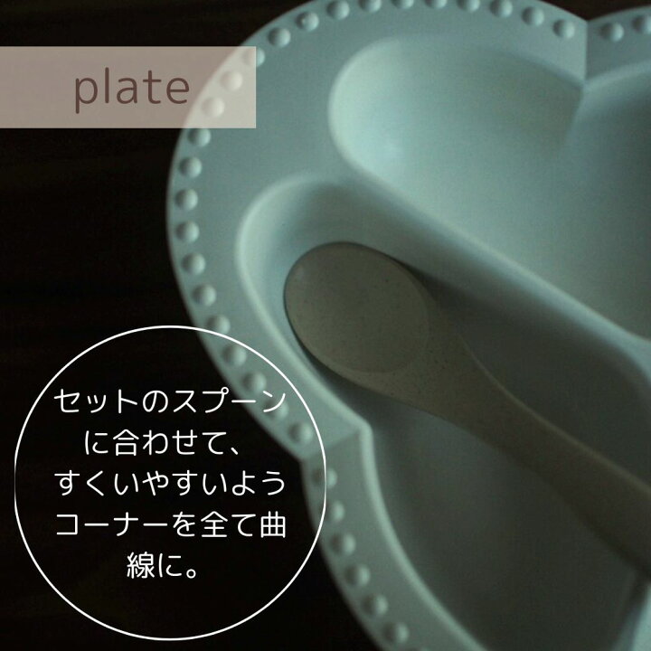 楽天市場】【bien mange! もぐもぐ5点セット】 【Lien de famille  