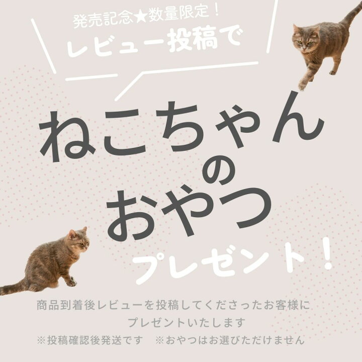 楽天市場】【直営店】 保証付き【わにゃにゃ ねこ脱走防止ゲート 