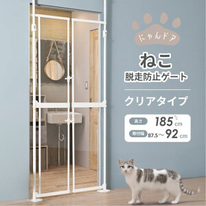 cX y˂Eh~Q[g ɂhA NA ~Xg ۏؕtz  ybgQ[g Q[W t85`92.5cm 190`250cm oAt[ K[h  nC^Cv tFX 