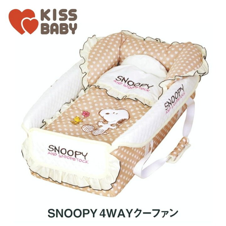 楽天市場】クーポン配布中 スヌーピー Snoopy 【ママ想いの4通りの 