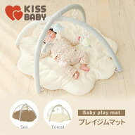 ベビージム プレイマット 赤ちゃん ベビー 室内用 プレイジム マット おもちゃ 新生児 知育 出産準備 床…