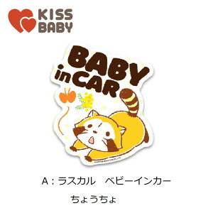 yzy[ցzyLN^[ J[Z[teBXebJ[z xr[CJ[ `ChCJ[ baby in car h gƃWF[ ܂̂ XJ Ђ̃V[