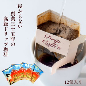 12 hbvR[q[ hbv Mtg ̓@̓ zCgf[hbvpbN Zbg   e 10g R[q[   hV̓ S