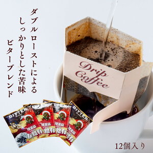 12 hbvR[q[ hbv 12 r^[uh@ Mtg@̓@̓@bZ[WJ[hhbvpbN hbvobN Zbg   e 10g R[q[  