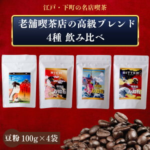   {i 400g R[q[ uh R[q[  zbgR[q[ 蓤 Mtg   e S zbgR[q[ 蓤   e ݔ b`