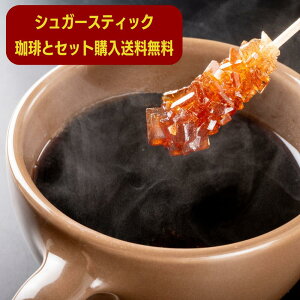 VK[ XeBbN NX^ 3{ 6{ 18{ R[q[ hbvR[q[ Mtg v`Mtg  XeBbNVK[@uE  NX^VK[ p JtFACe _ 