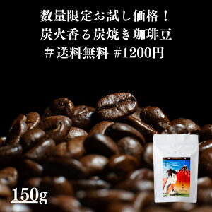 yʌYĂIzY YΏĂ  R[q[ zbgR[q[ 蓤   e 150g R[q[   Ԏo 1200~ |bL  Mtg@̓@