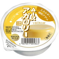 ムースアガロリーマンゴー味　1個