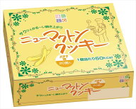 ニューマクトンクッキーバナナ風味1箱　20個入