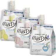 のみや水　全3種 × 12パックセット