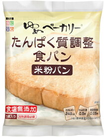 ゆめベーカリーたんぱく質調整食パン1枚入(標準重量 100g)　1袋