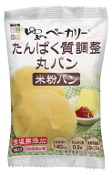 ゆめベーカリーたんぱく質調整丸パン1個入(標準重量 50g)　1袋