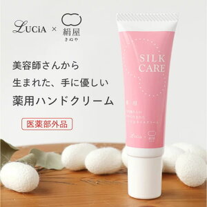 yzye@ETꔄizpێ VNPAEv SILK&CARE nhN[ RX e   VRR { ESPOIR× 3{Zbg xRsӂ邳Ɣ[ł̏iƓłB