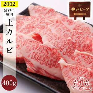 �y���������z�_�ˋ� �ē� ��J���r 400g(100g×4�p�b�N) �_�ˋ��� �_�˃r�[�t �₫�ɂ� �ɂ� ������ �����ē� �J���r�� �Ă��� �����Ă��� ����ē� ���јa�� �M�t�g ���� ���� ���j�� �v���[��