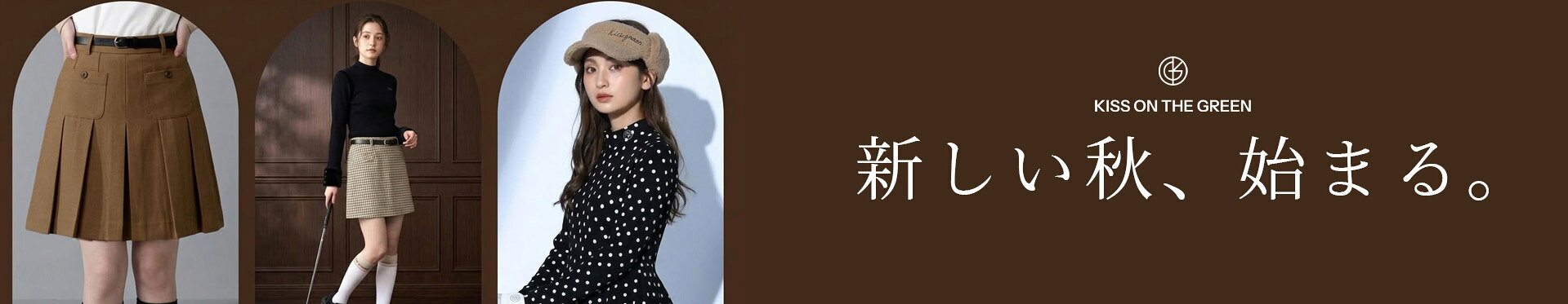 2026AUTUMN COLLECTION