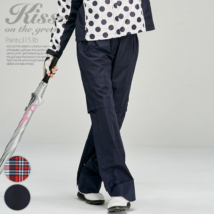 楽天市場 雨の日も可愛いくゴルフ 耐水圧1万mmの高機能 撥水防水レインロングパンツ レインウェア ゴルフウェア レディース ゴルフウエア ゴルフ かわいい おしゃれ レディースゴルフウェア キスオンザグリーン