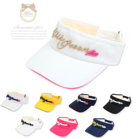【サンバイザー・帽子1650円均一セール】ゴルフウェア レディース サンバイザー ロゴ入りハートサンバイザー 全8色 フリーサイズ コットン素材 定番 無地 ゴルフ女子 ゴルフレディース プレゼント おしゃれ かわいい バイザー 春 夏 秋 冬