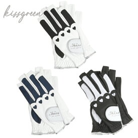 楽天1位 シルバーパイピングのハートカッティンググローブ【両手・指先開き】(ゴルフウェア レディー グローブ) Sサイズ Mサイズ【代引手数料&送料無料】