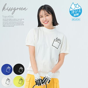 yݗ}̐VfށzVPbgRbg̃CXg|PbgtptX[ugbvX / StEFA fB[X  UVJbg Rbgfނ̃bNlbNgbvX 킢 S